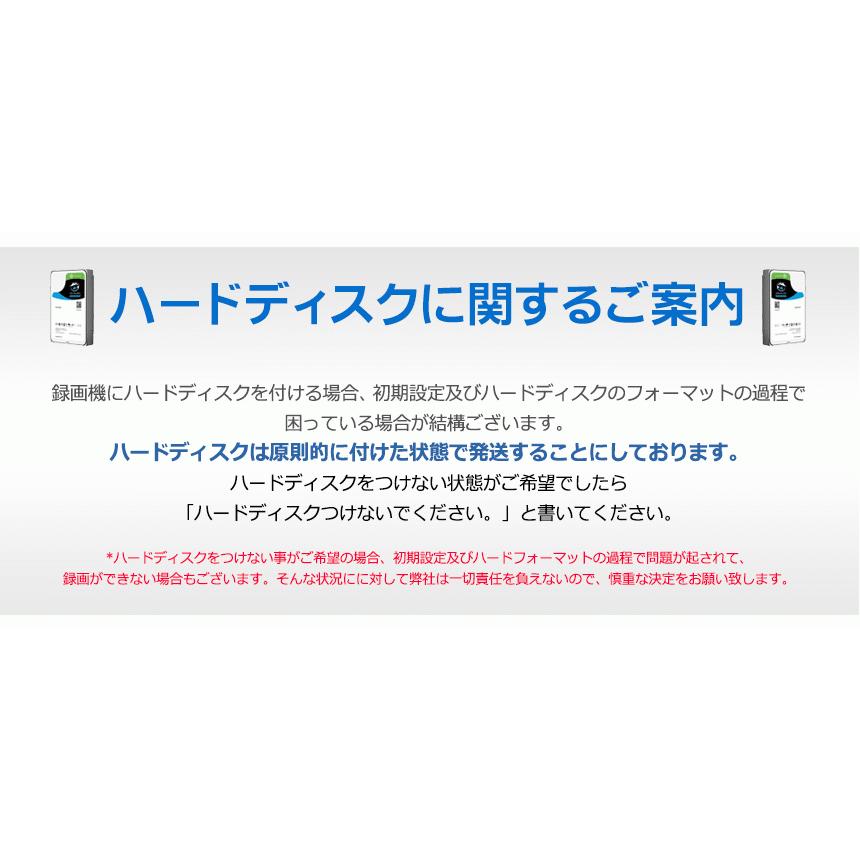 [HIKVISION][2M] 防犯カメラ 監視カメラ 屋外 屋内 200万画素 9〜16台 HDD 1T装着 2メガ 1TB iDS-7216HQHI-M1/S DS-2CE70DF3T-PF DS-2CE10DF3T-PF_2