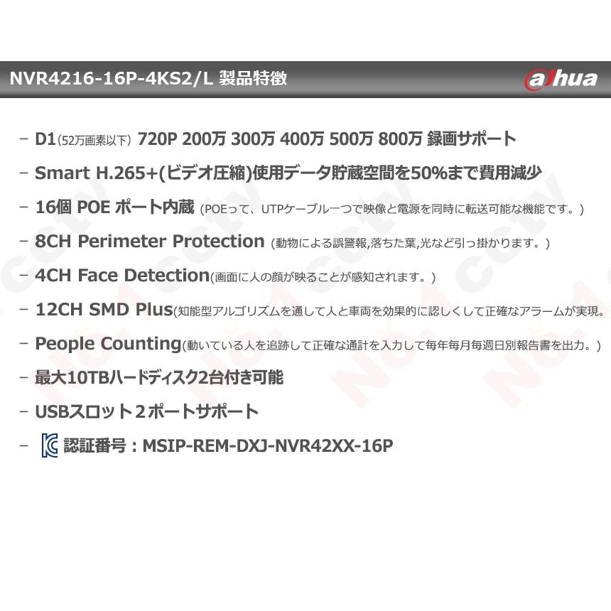 DAHUA][IP-2M] 防犯カメラ 監視カメラ 知能型 AI 動作感知 200万画素