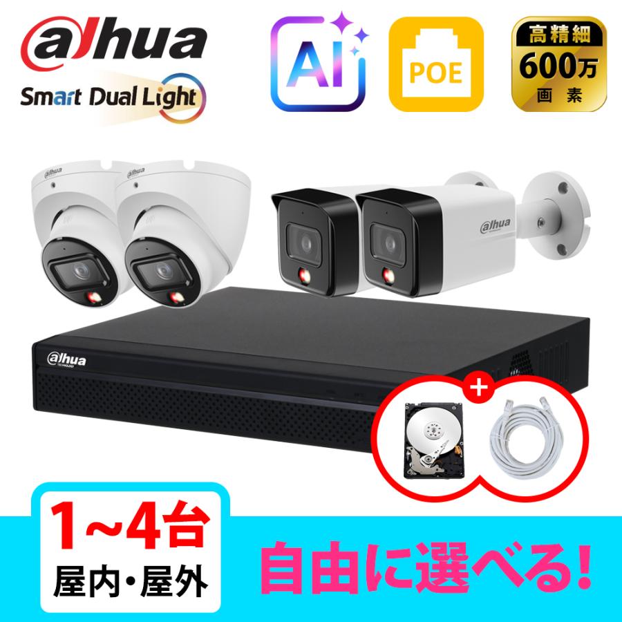 リピート多数 本日発送 dh-ip6m-dh-4ch [dh-ip6m-dh-4ch]