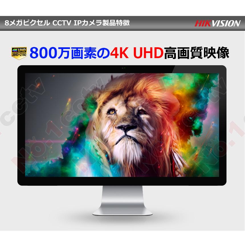[HIKVISION] 防犯カメラ 800万画素 夜間カラー IP CAMERA 8メガピクセル バレット型カメラ 夜間カラー 逆光補正 夜間