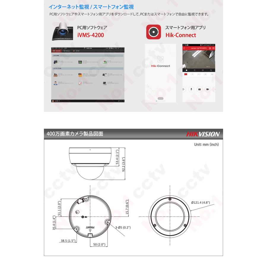 HIKVISION] [IP-4M] 24時間カラーAI IPカメラ/DS-2CD2146G2-I/逆光