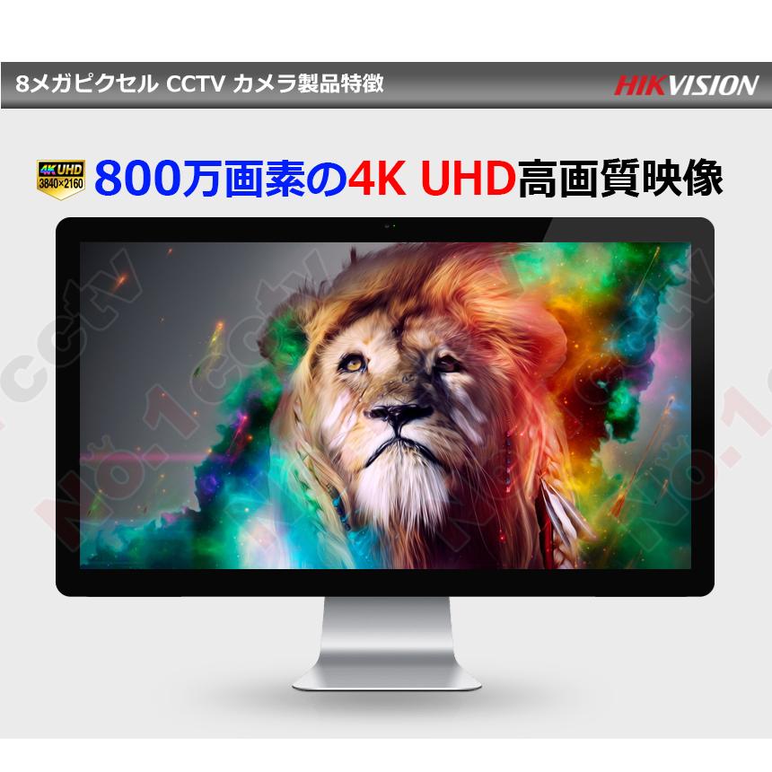 [HIKVISION] 4K UHD 800万画素　電動ズーム 防犯カメラ 逆光 露出 ハイライト補正 夜間60M EXIR 防水 DS-2CE79U1T-IT3ZF　[2.7〜13.5mm]_1