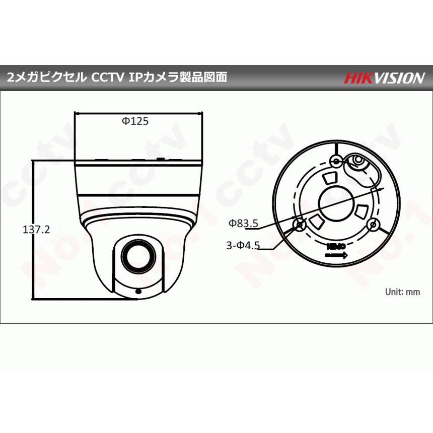 HIKVISION] 防犯カメラ 200万画素 光学4倍ズーム PTZ IP CAMERA 2メガ