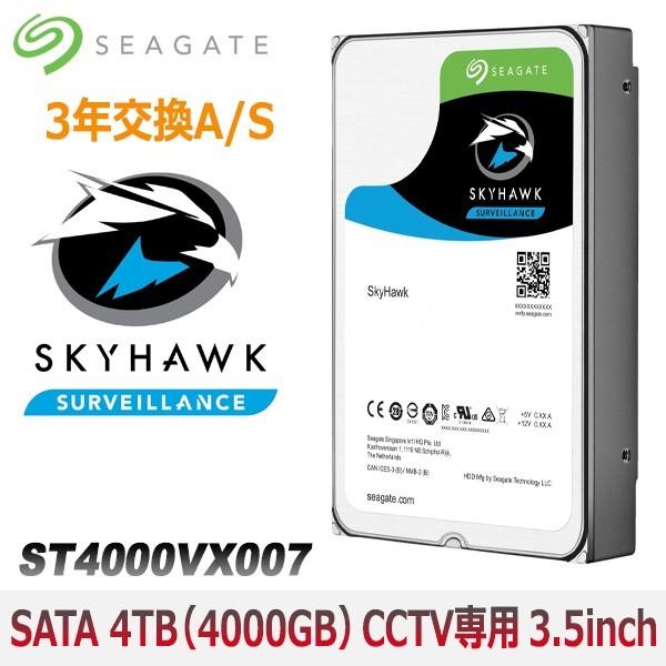 シーゲイト SKYHAWK 4TB ST4000VX007 Seagate内蔵ハードディスク ドライブ SATA3 5900RPM 64MB 4000GB 国内正規代理店品 正規輸入品｜no1cctv