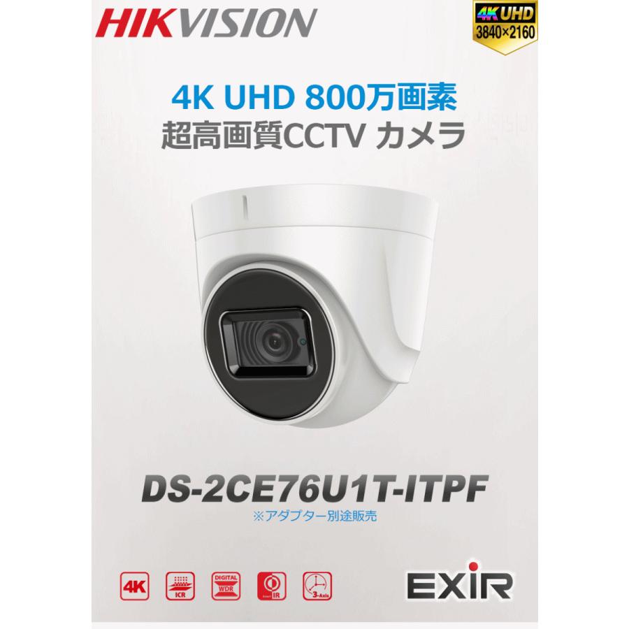 [HIKVISION][ハイブリッド 8M] 防犯カメラ 屋外 屋内 800万画素 超高画質 CCTV 5〜8台 HDD 1T装着 DS-2CE76U1T-ITPF DS-2CE16U1T-ITPF DS-7204HTHI-K1/K_13