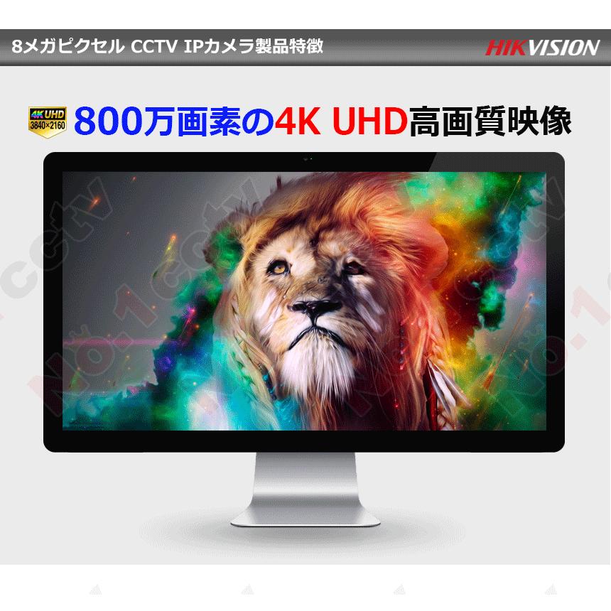 [HIKVISION][ハイブリッド 8M] 防犯カメラ 屋外 屋内 800万画素 超高画質 CCTV 5〜8台 HDD 1T装着 DS-2CE76U1T-ITPF DS-2CE16U1T-ITPF DS-7204HTHI-K1/K_18