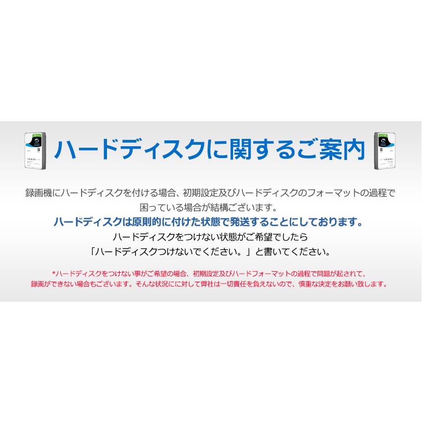 [HIKVISION][ハイブリッド 8M] 防犯カメラ 屋外 屋内 800万画素 超高画質 CCTV 5〜8台 HDD 1T装着 DS-2CE76U1T-ITPF DS-2CE16U1T-ITPF DS-7204HTHI-K1/K_2