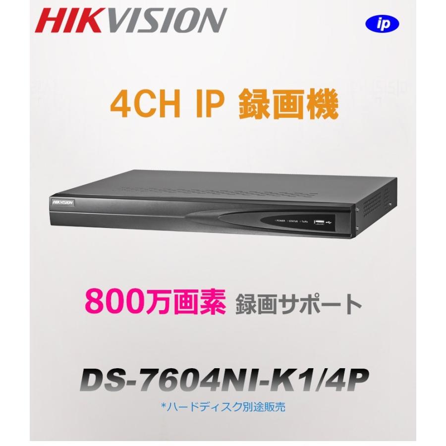 防犯カメラ 4台 屋外 録画セット 1T Amazon.co.jp: 243万画素 防犯カメラセット アナログ 屋内屋外カメラ1