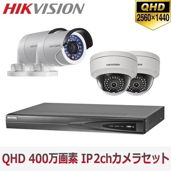 [HIKVISION][IP-4M] 防犯カメラ 監視カメラ 屋外 屋内 QHD 2ch 4POE 4メガピクセル IP CCTV 4POE DS-2CD2042WD-I DS-2CD2142FWD-I DS-7604NI-K1/4P