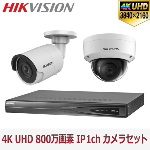 [HIKVISION][IP-8M] 防犯カメラ 監視カメラ 屋外 屋内 4K UHD 1ch 4POE 8メガピクセル IP CCTV DS-2CD2086G2-I DS-2CD2186G2-I DS-7604NI-K1/4P｜no1cctv