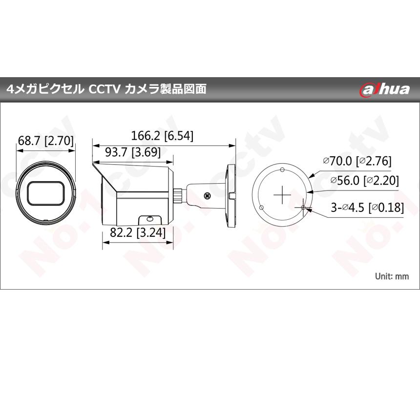 [DAHUA] [IP-4M] 防犯カメラ 400万画素 4メガピクセル Smart H.265+　POE 夜間30m 衝撃保護 防水 知能型 IVS(Tripwire，Intrusion) IPC-HFW2431SN-S-S2_6