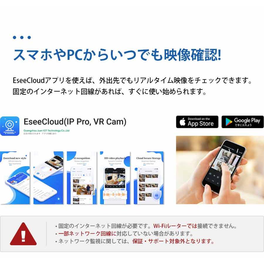 技適】防犯カメラ ワイヤレス 屋内屋外 300万画素 1〜8台セット