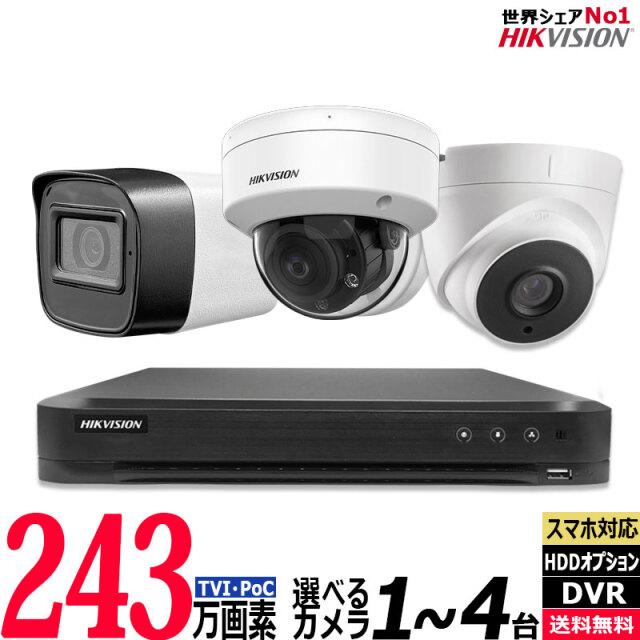 防犯・セーフティ HIKVISION ハイクビジョン 防犯カメラ TVIカメラ