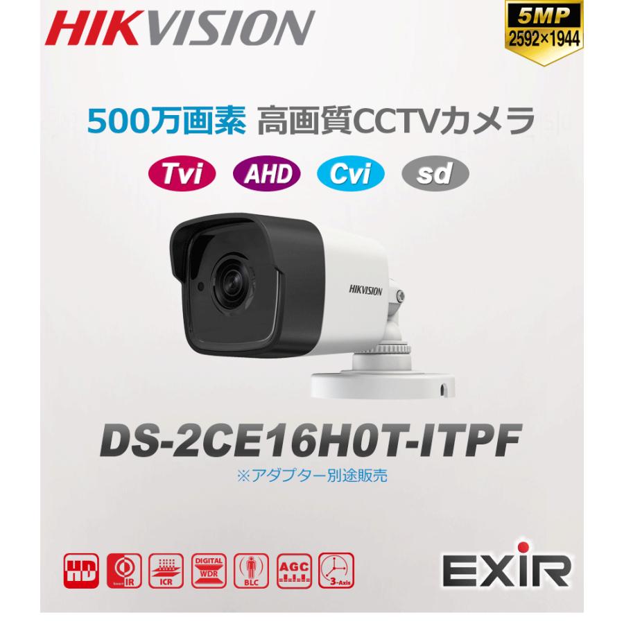 [HIKVISION][TVi-5M] 防犯カメラ 監視カメラ 屋外 屋内 500万画素 高画質 CCTV 自己設置 10ch 1TB HDD DS-2CE16H0T-ITPF DS-2CE56H0T-IRMMF iDS-7216HUHI-M2/S｜no1cctv｜11