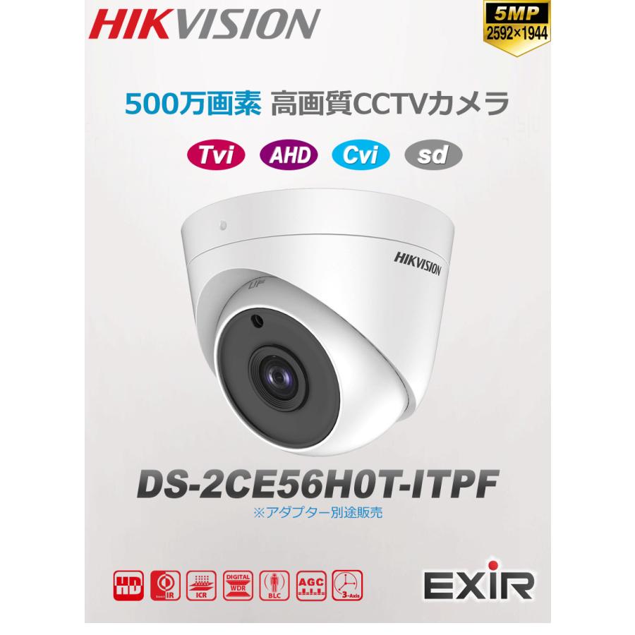 [HIKVISION][TVi-5M] 防犯カメラ 監視カメラ 屋外 屋内 500万画素 高画質 CCTV 自己設置 4ch 1TB HDD DS-2CE16H0T-ITPF DS-2CE56H0T-IRMMF iDS-7204HUHI-M1/S｜no1cctv｜17