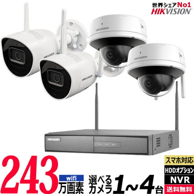 Hikvision Turbo HD 防犯カメラ 2個セット 新品 防犯カメラ ワイヤレス HIKVISION(ハイクビジョン) 屋内屋外 マイク