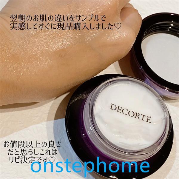 COSME DECORTE コスメデコルテ リポソーム アドバンスト リペアクリーム 50g 正規品｜no1soko003｜05