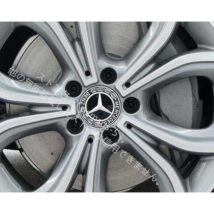 ベンツ BENZ A B C E S V Gクラス CLA GLC GLB GLA GLEホイール センターキャップ おしゃれな逸品 保護 カー 自動車用 防塵 外径75mm ハブキャップ 4個セット｜no1soko003｜06