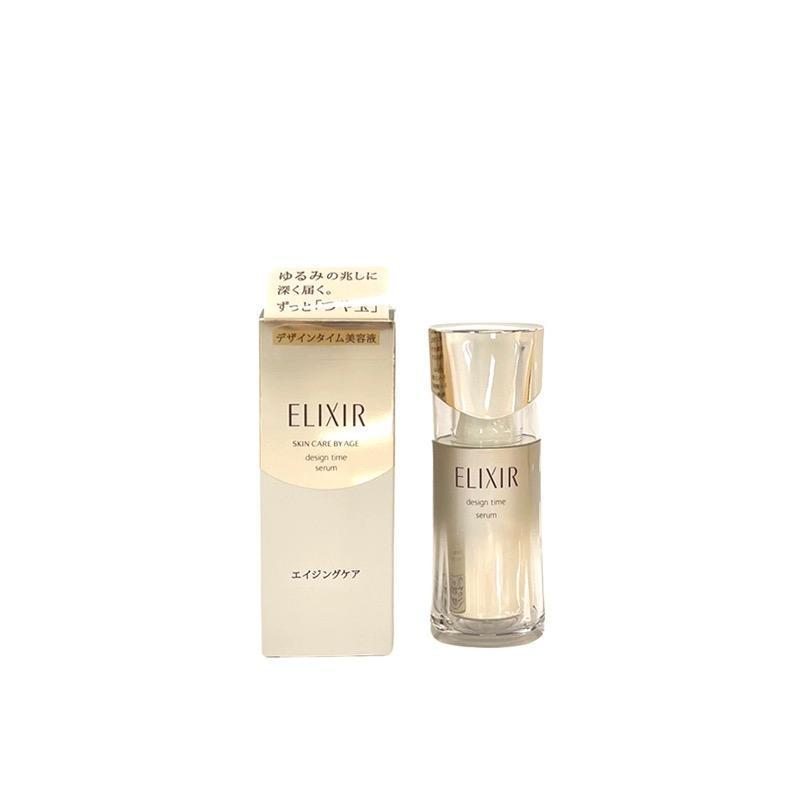 ELIXIR(エリクシール シュペリエル) デザインタイム セラム 美容液 40mL【正規品 送料無料】｜no1soko003｜09