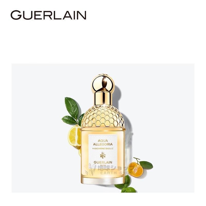 GUERLAIN ゲラン アクア アレゴリア マンダリン バジリック オーデトワレ EDT SP 75ml 正規品 送料無料 フレグランス ゲラン 香水 誕生日 プレゼント クリスマス｜no1soko003｜10