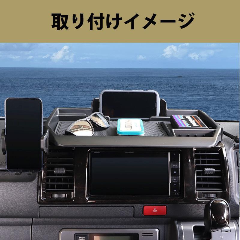 HIACE ハイエース 200系 標準用 ダッシュボードトレイ センタートレイ