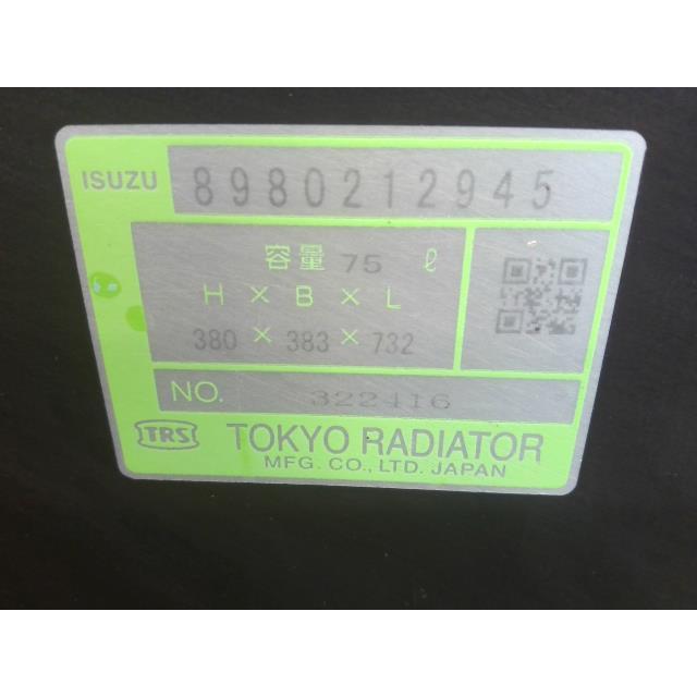 エルフ TPG-NLR85N 燃料タンク 4JJ1T 729 8-98021-294-5 中古 : シマ