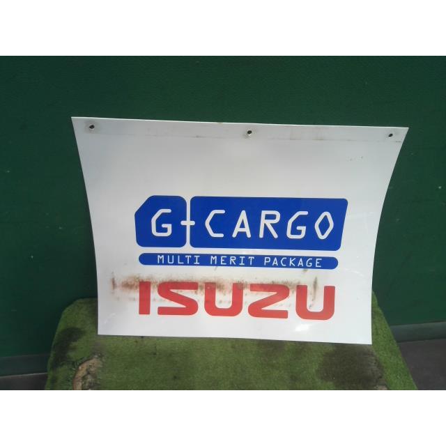 中古 いすゞ大型車 CYJ77A 泥除けF右，サイズ：縦約45cm : シマ