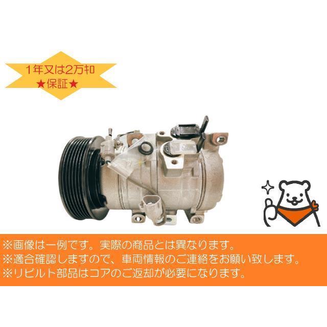 ふそう キャンター 24V 社外新品 エアコンコンプレッサー MK513193 ふそう キャンター(24V)用 コンプレッサー/447190-4810/MK513193