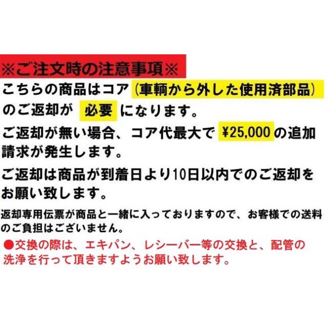 リビルト 送料無料 適合在庫確認必須 ふそう大型車 QKG-FV60V エアコン
