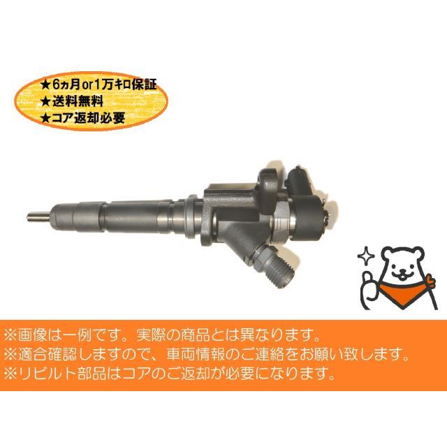キャンター　4P10用インジェクター 2個 セット 元箱付き インジェクタープーラー｜株式会社ハスコー