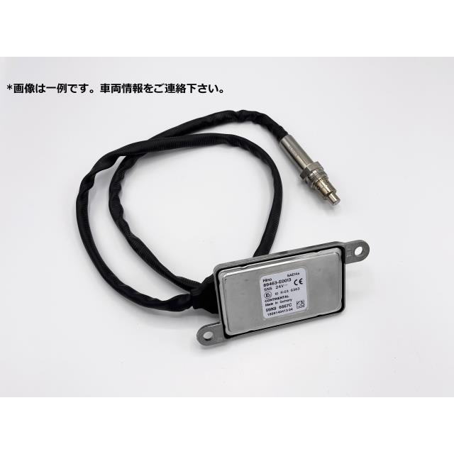 社外新品 送料無料 レンジャー QKG-FE7JUA 適合在庫確認必須 NOX