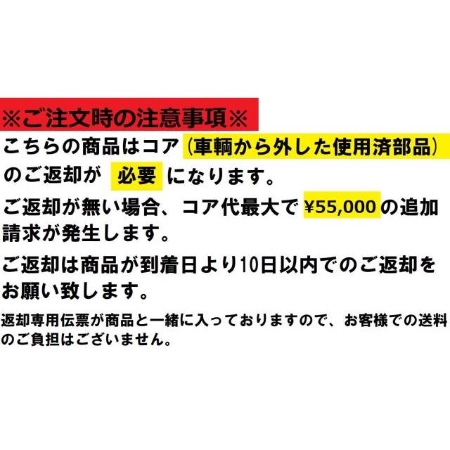 リビルト キャブチルトシリンダー 送料無料 適合在庫確認必須 日野大型