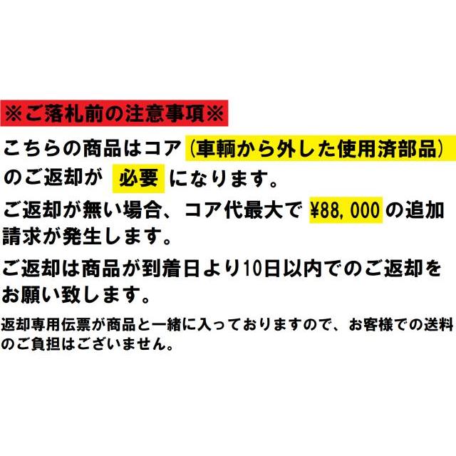 ハイゼット リビルト 送料込み LE-S330G エンジンASSY EFDET 19000