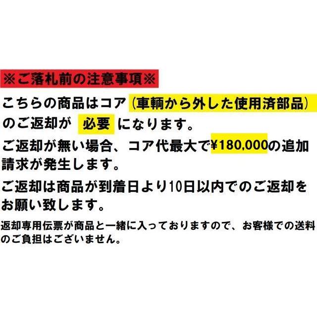 MB-107-500SLリビルト済みエンジン販売 欠品中】リビルト 送料込み レガシィ DBA-BPE エンジンASSY EZ30D
