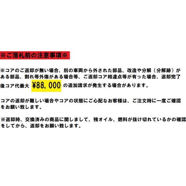 N-BOX リビルト 送料込み N−BOX + DBA-JF1 オートマチック N-BOX リビルト 送料込み N−BOX + DBA-JF1 オートマチック