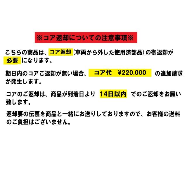 リビルト ＲＸ−８ ABA-SE3P マニュアルミッションASSY コア(外した部品)返却必須の画像