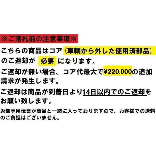 リビルト ＲＸ−８ ABA-SE3P マニュアルミッションASSY コア(外した部品)返却必須の画像