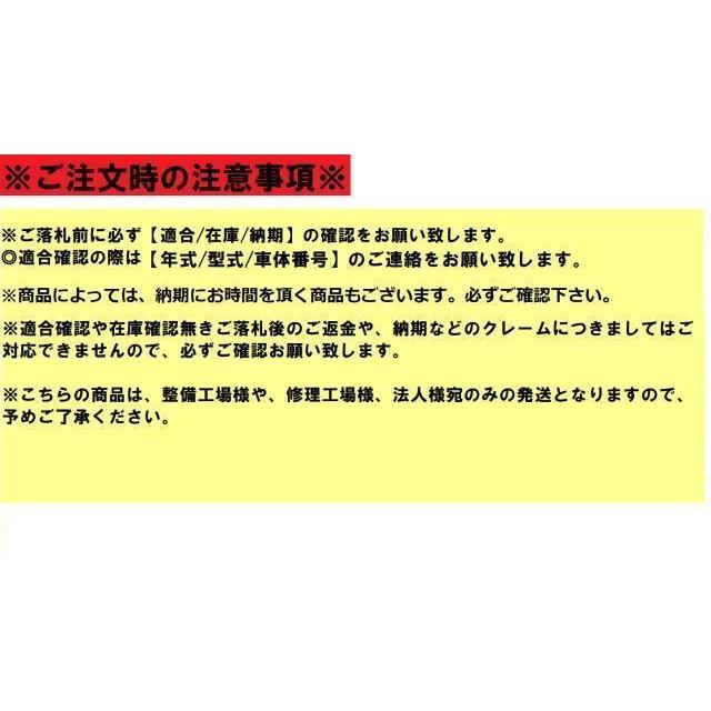 社外新品 接着式 フロントガラス ハイエース KZH100G ブロンズ ぼかし Fガラス お届け先法人様のみ 個人宅発送不可 離島は送料別途発生｜no7-way｜02