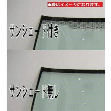 ハイエース 社外新品 フロントガラス GDH206 ぼかし無し 寒冷地仕様