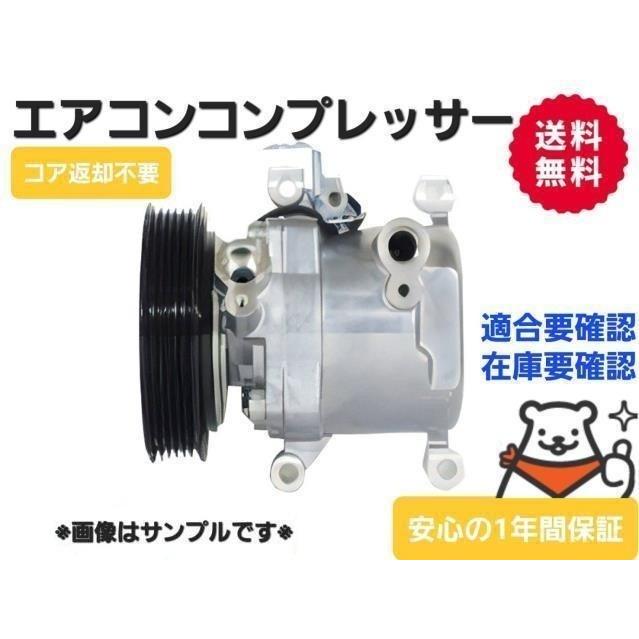 エブリイワゴン 限定特価 リビルト品 送料無料 代引可 エブリィ GBD