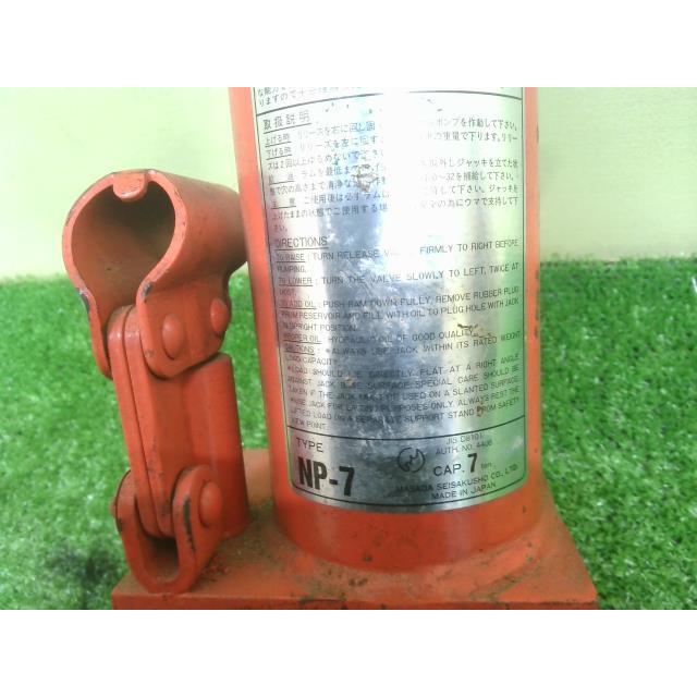 油圧ジャッキ 棒付き NP-7 中古 : シマ商会 - 通販 - Yahoo!ショッピング