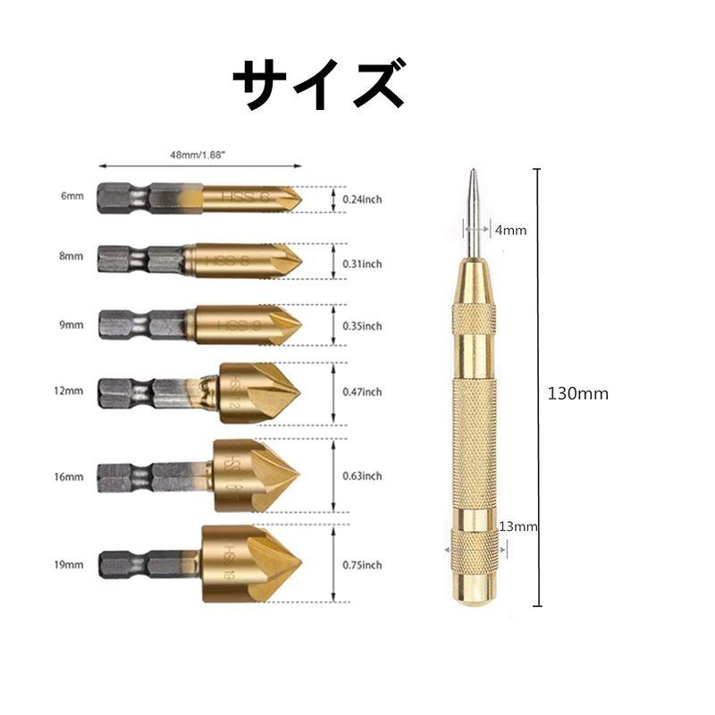 高い品質 面取り カッター 皿取り 穴あけ ドリル ビット 4本セット 錐 チタンコート