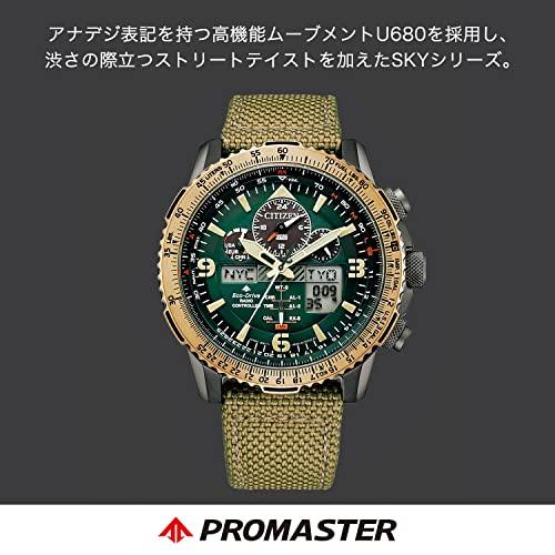 [Citizen] 腕時計 プロマスター JY8074-11X メンズ カーキ｜no9store｜02