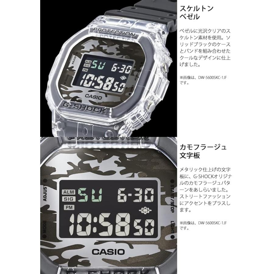 [カシオ] 腕時計 ジーショック 【国内正規品】 カモフラージュ・スケルトンシリーズ DW-5600SKC-1JF メンズ ブラック｜no9store｜03