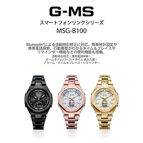 [カシオ] 腕時計 ベビージー【国内正規品】G-MS Bluetooth ソーラー MSG-B100DG-1AJF レディース ブラック｜no9store｜02