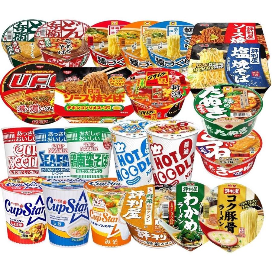人気 カップ麺 12種類 詰め合わせ セット 12個アソート : ノアノア