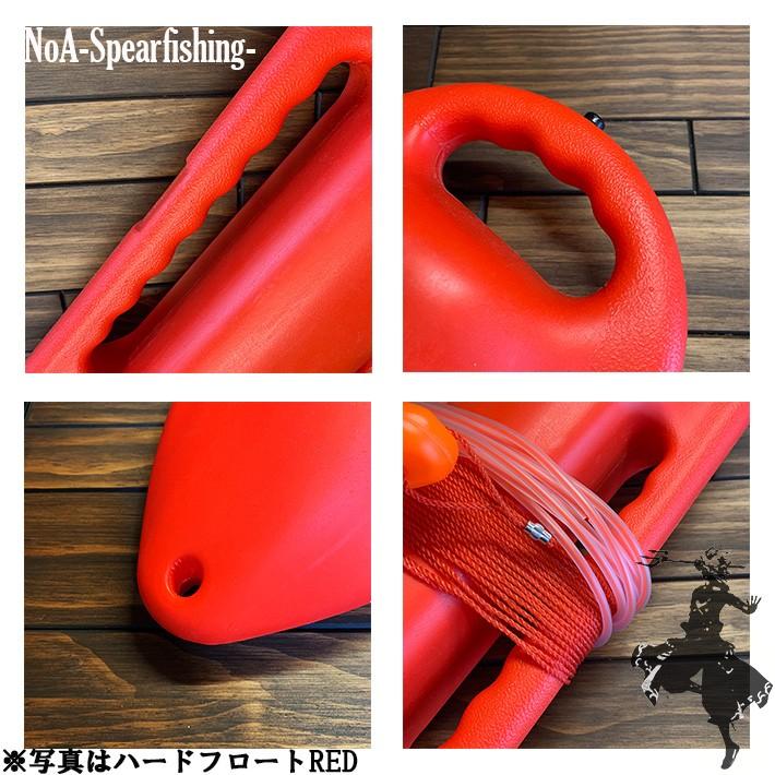 NoA ハードフロート RED & ORANGE 魚突き 銛 素潜り モリ モリ突き 銛