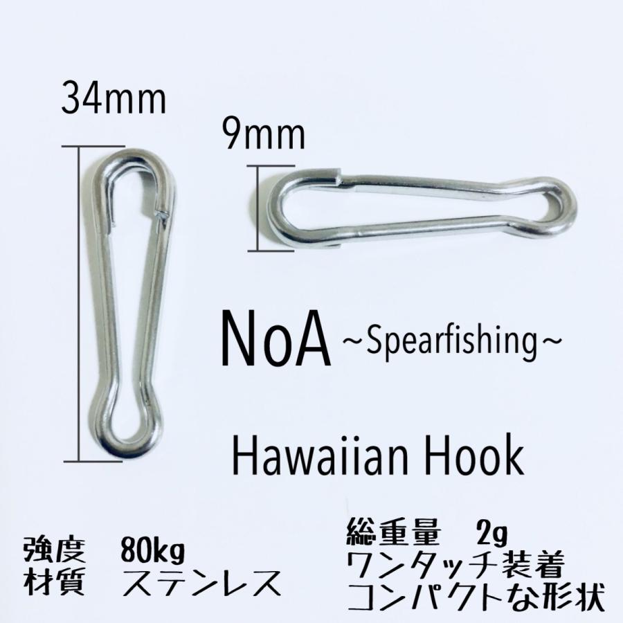 NoA ステンレス製 ハワイアンフック 5本 魚突き 銛 素潜り 釣り