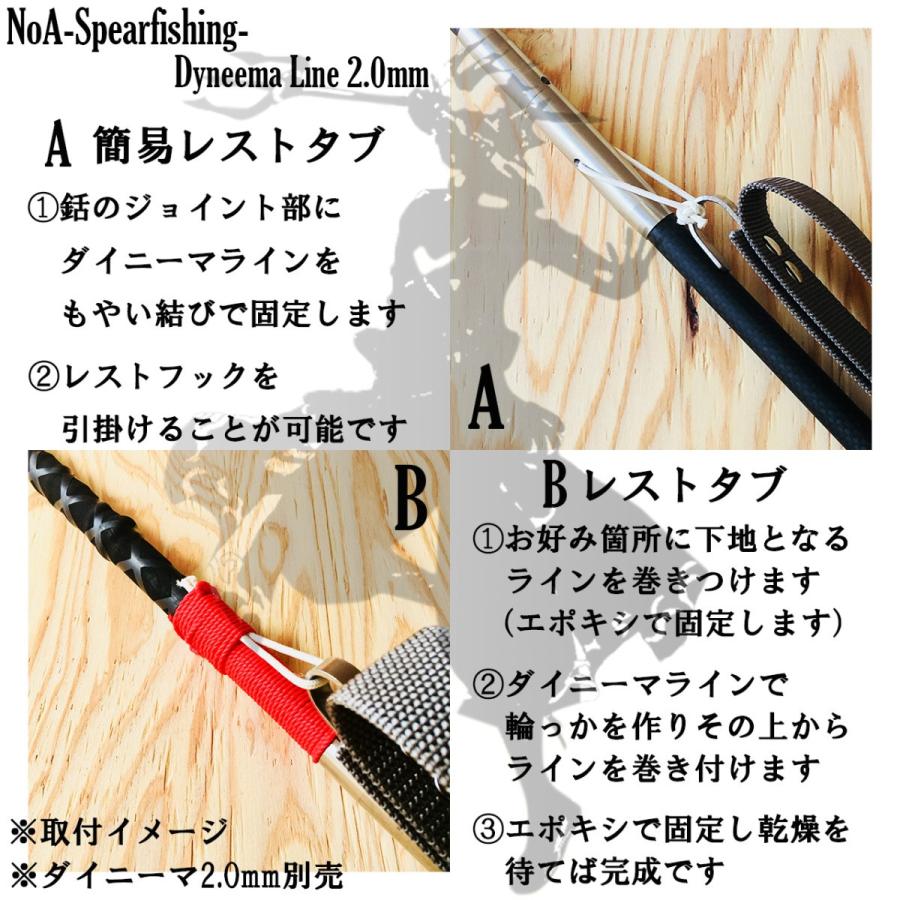 NoA レストフック 付き ハンドストラップ 魚突き 銛 素潜り モリ モリ 