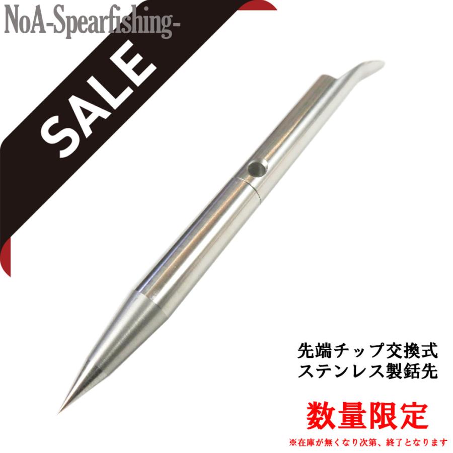 21年作製 ステンレス製 ロングチョッキ 5本 銛 魚突き チョッキ 即納 最大半額